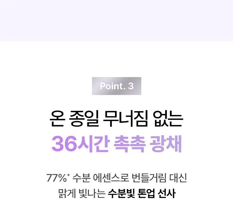 [화잘먹선|1+1] 바이오힐보 프로바이오덤 콜라겐 선크림 2종 (에센스/톤업) 상세페이지 46